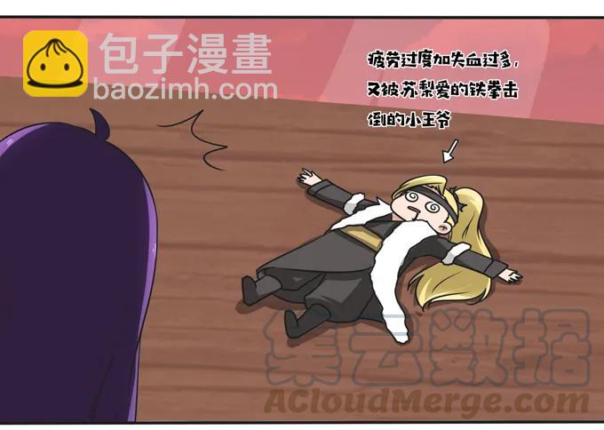 203 祭祀活动进行时27