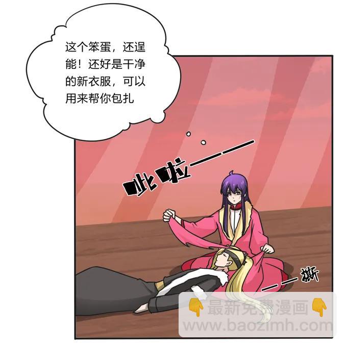 203 祭祀活动进行时28