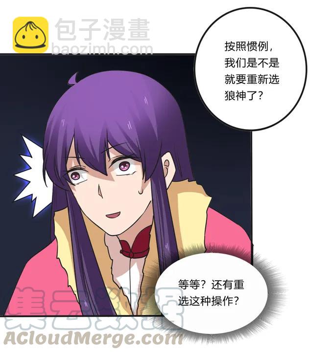 203 祭祀活动进行时33