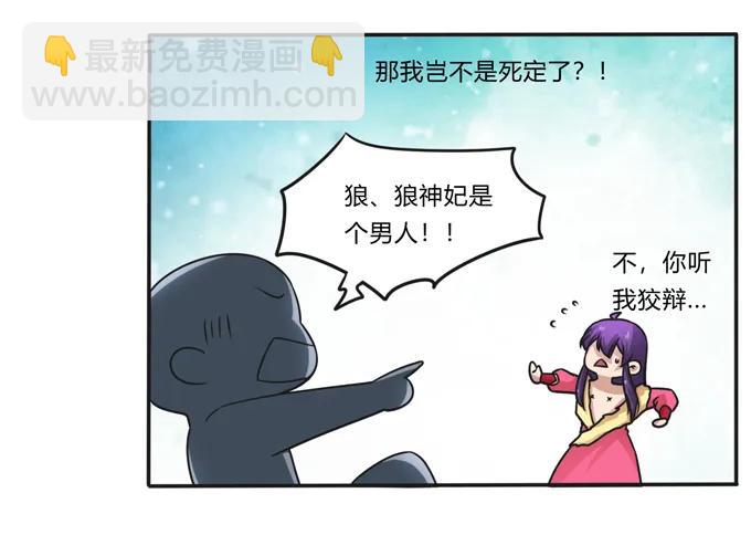 203 祭祀活动进行时34