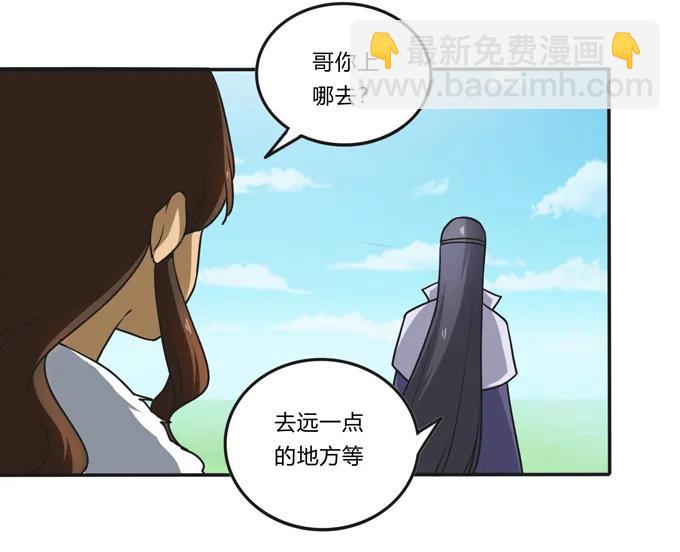 204 祭祀台上和台下25
