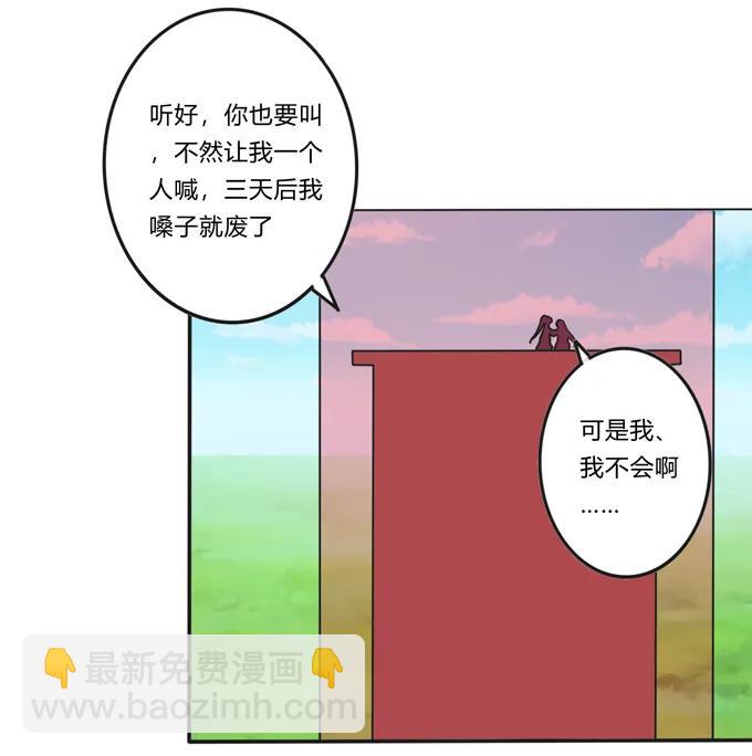 204 祭祀台上和台下26