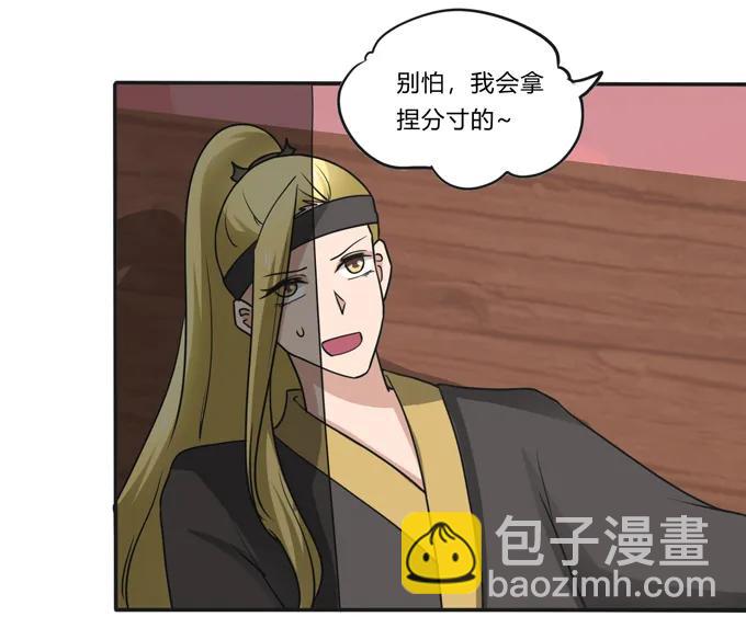 204 祭祀台上和台下28