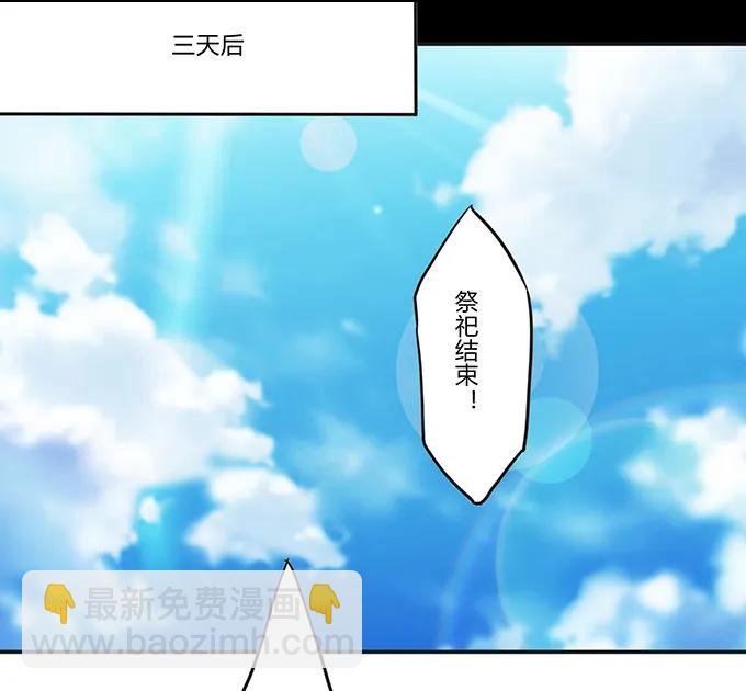 204 祭祀台上和台下35