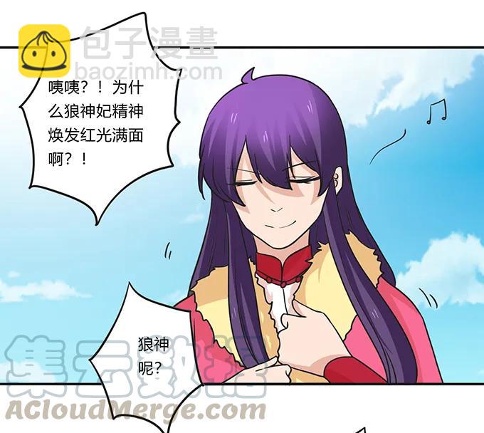 204 祭祀台上和台下39