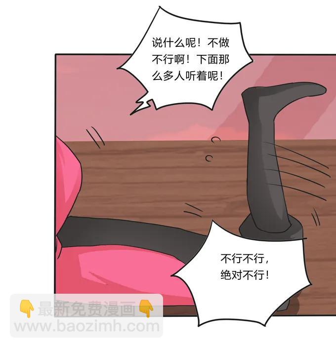 204 祭祀台上和台下8