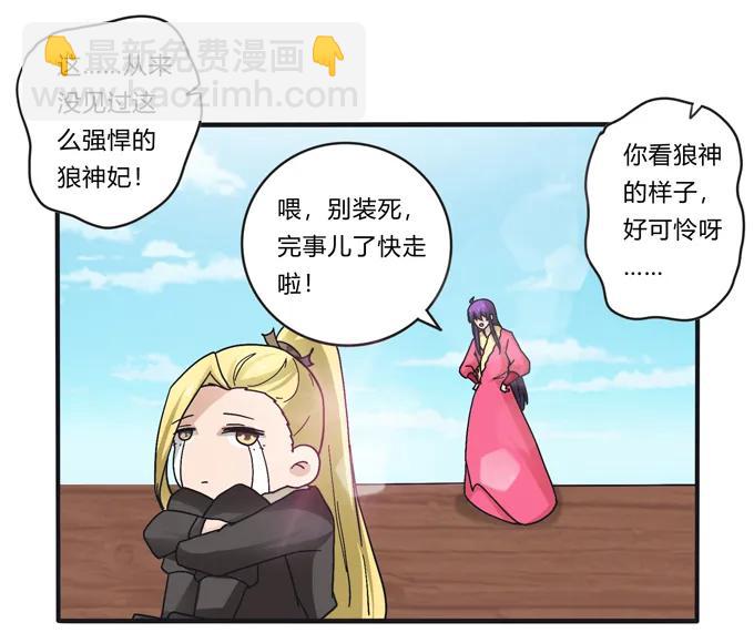 205 你的母后1