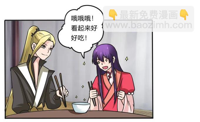 205 你的母后13