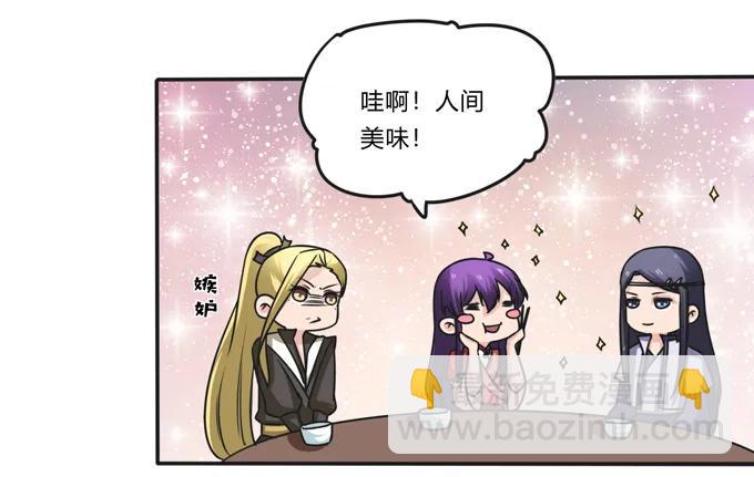 205 你的母后16