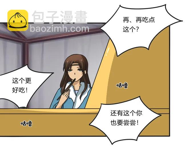 205 你的母后17