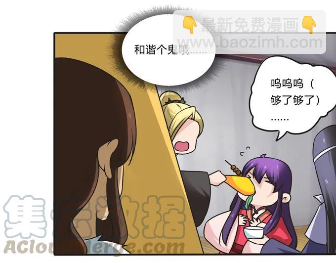 205 你的母后18