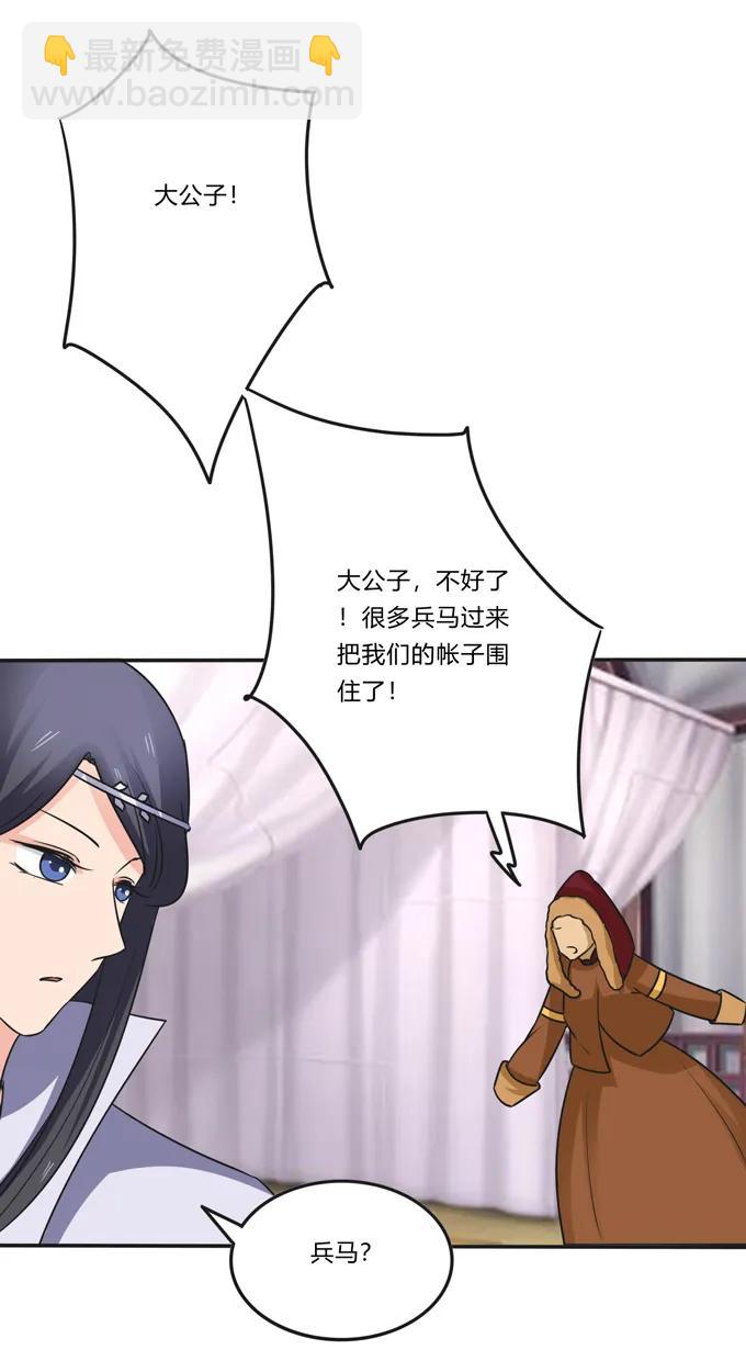 205 你的母后19