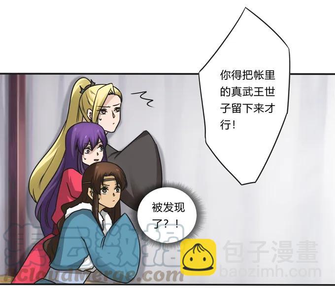 205 你的母后24