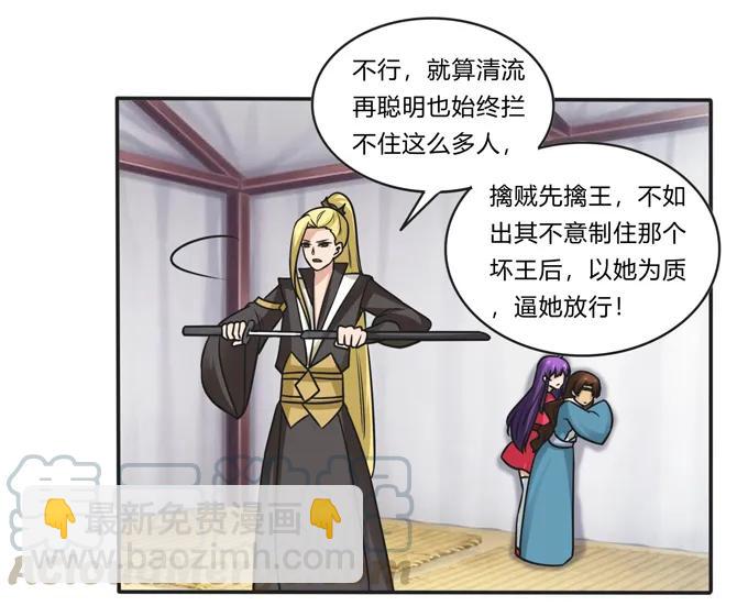 205 你的母后33