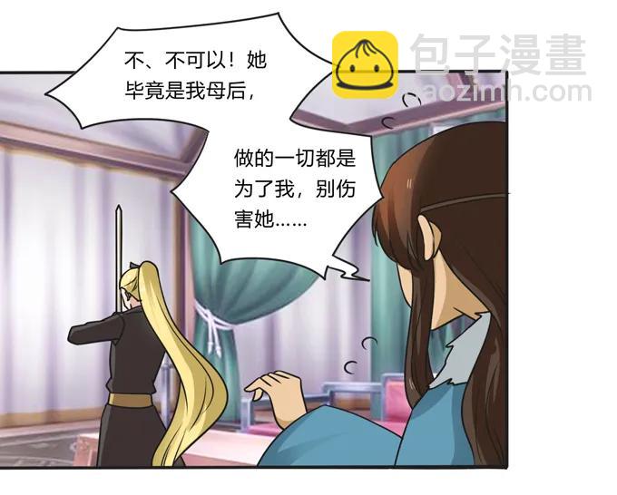205 你的母后34
