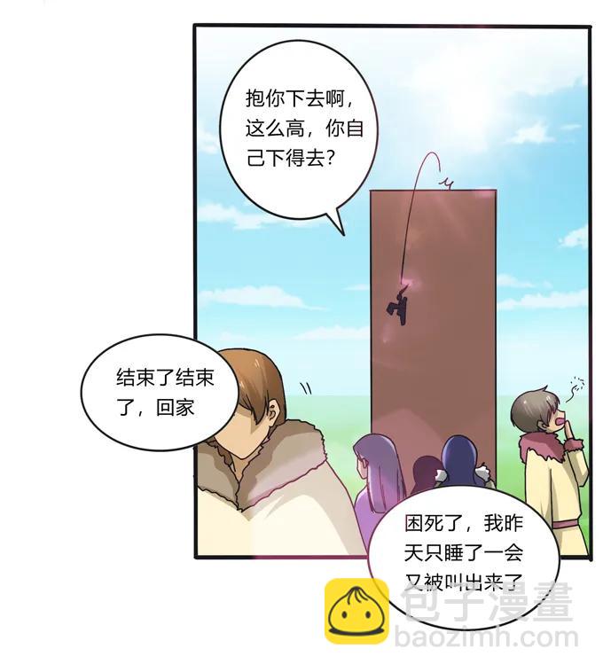 205 你的母后4