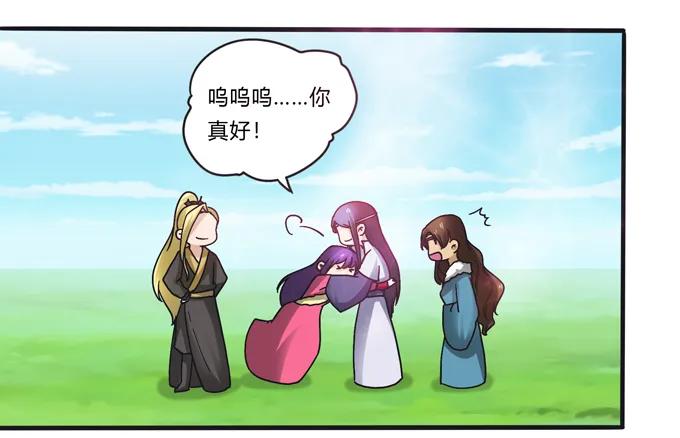 205 你的母后7