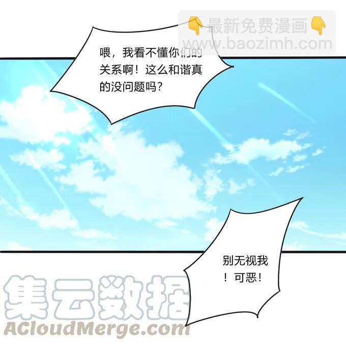 205 你的母后9