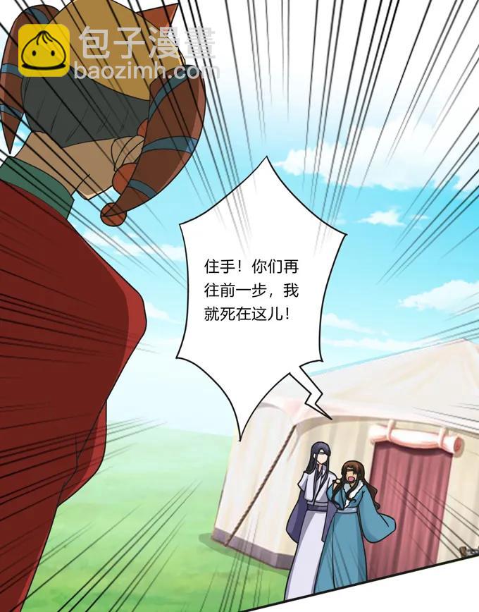 206 我想要的13