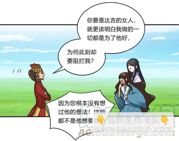 206 我想要的21
