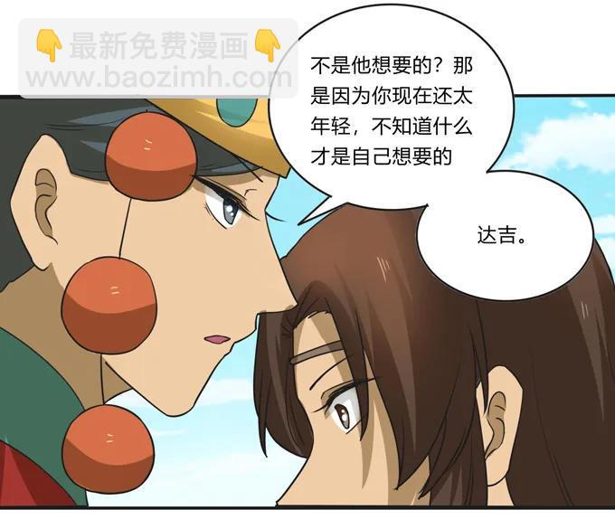 206 我想要的22