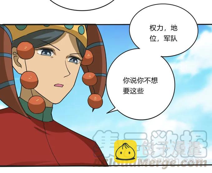 206 我想要的24
