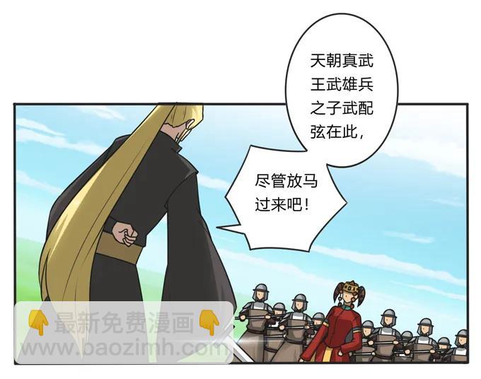 207 进攻1