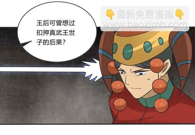 207 进攻13