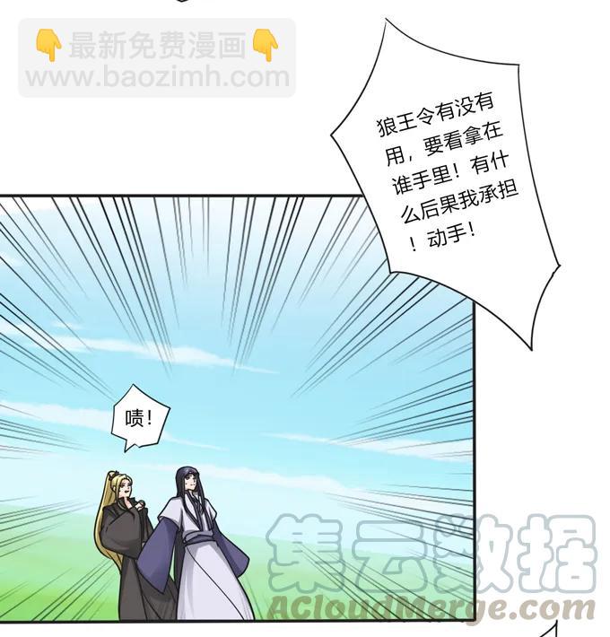 207 进攻15