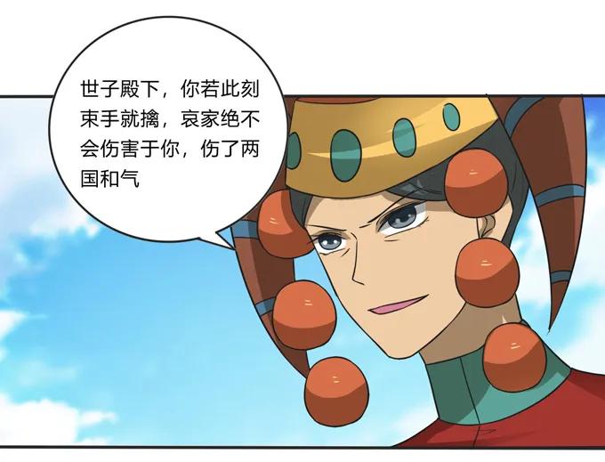 207 进攻2