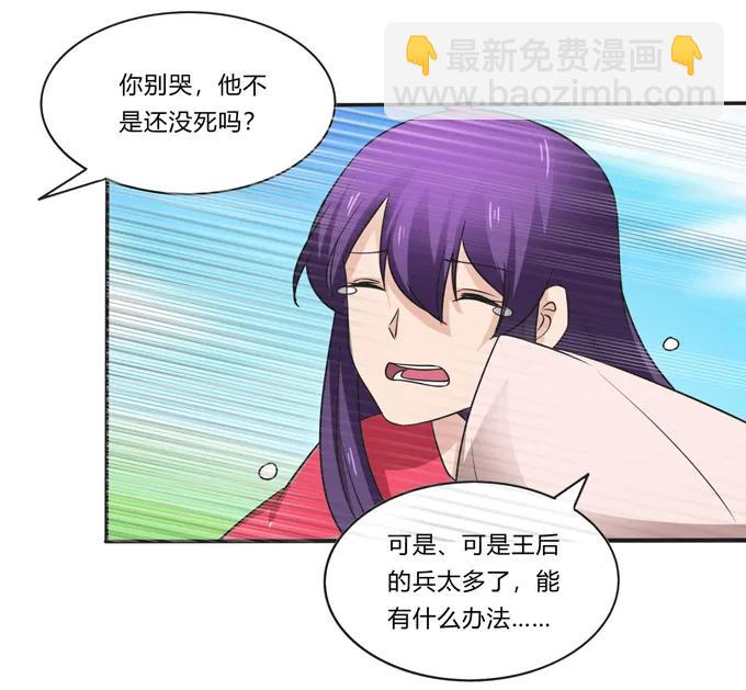 207 进攻20