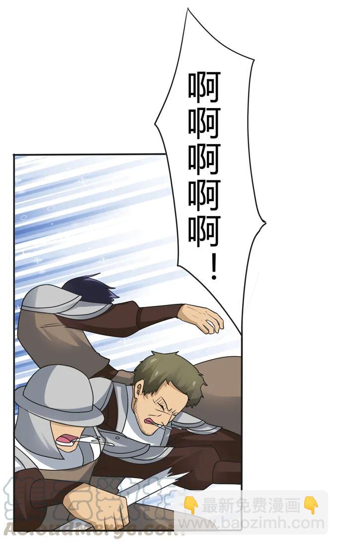 207 进攻24