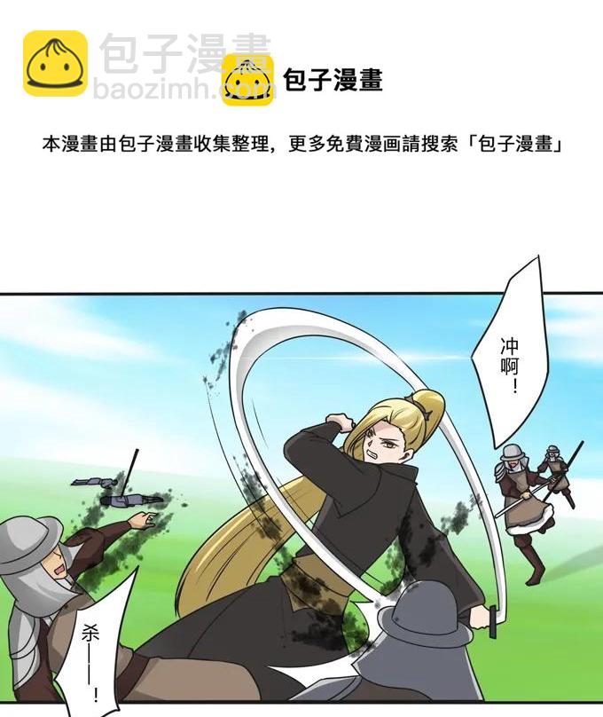 207 进攻25