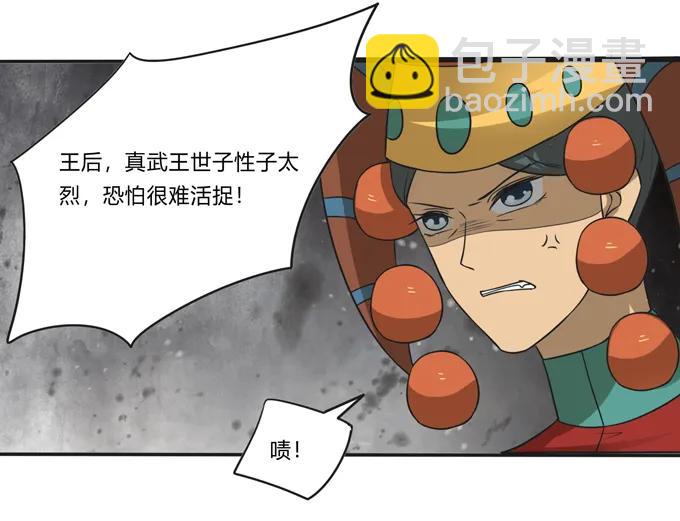 207 进攻26