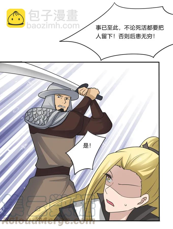 207 进攻27