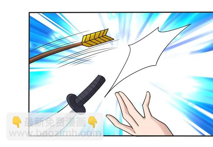 207 进攻29