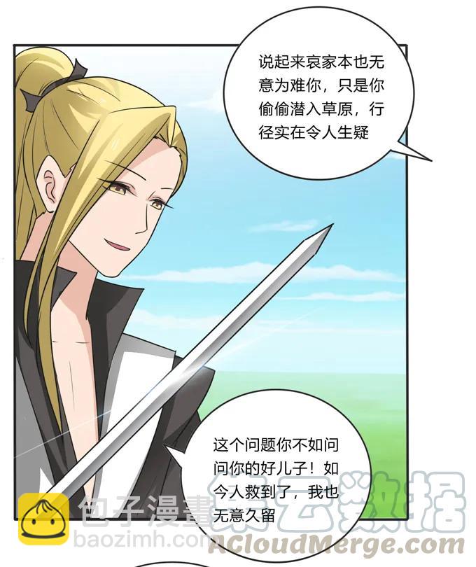 207 进攻3