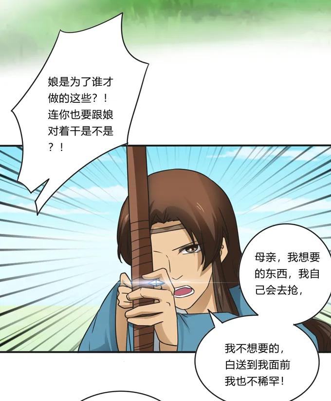 207 进攻32