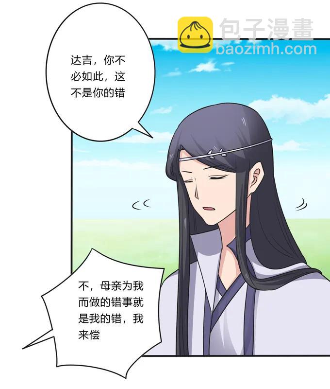 207 进攻34