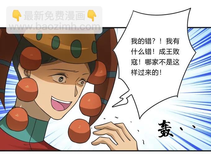207 进攻35