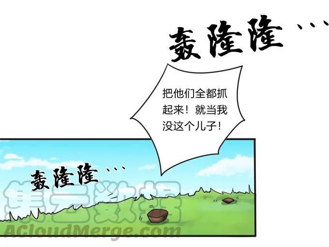 207 进攻36