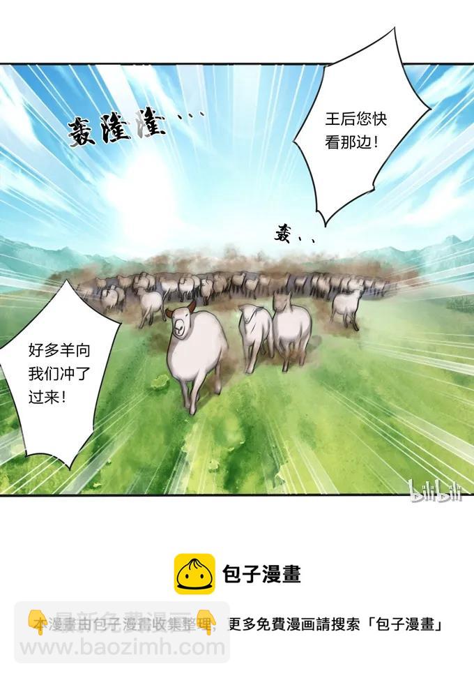 207 进攻38