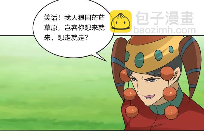 207 进攻4
