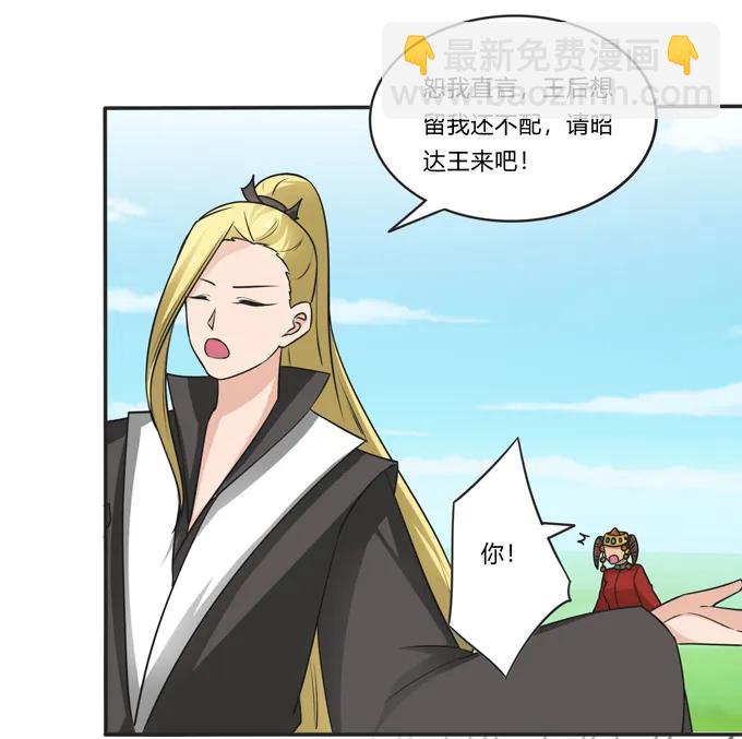 207 进攻5