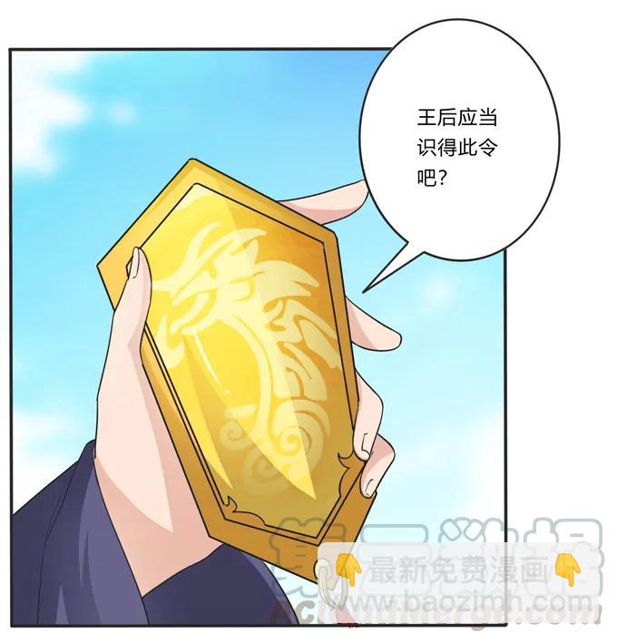 207 进攻9