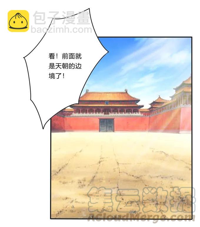 208 回家18