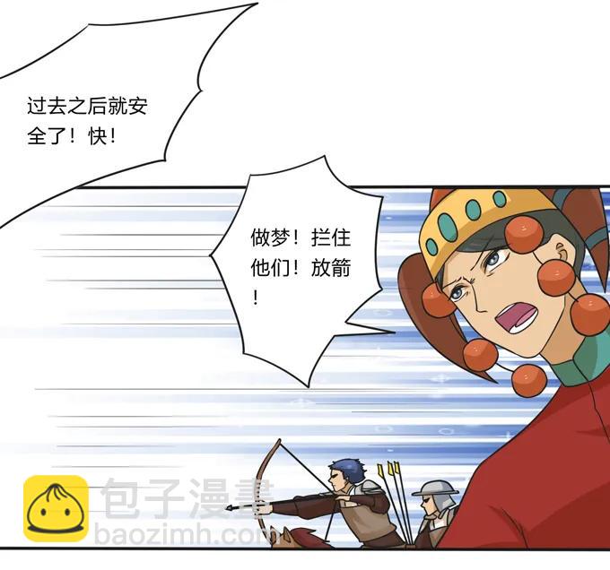 208 回家19
