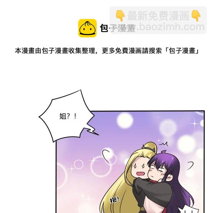 208 回家32