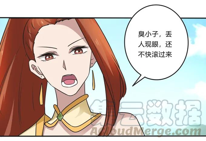 208 回家33