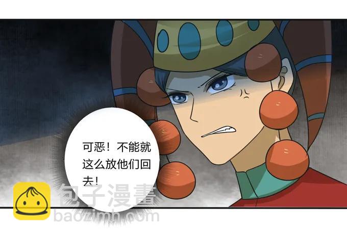 208 回家35